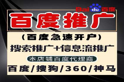 百度信息流广告推广：从零到一的营销策略
